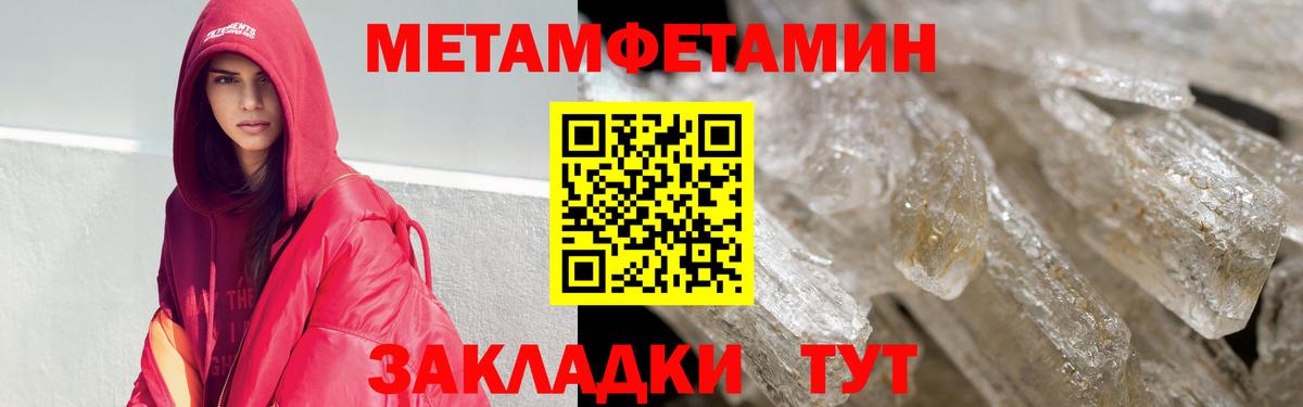 Амфетамин 97% Шелехов