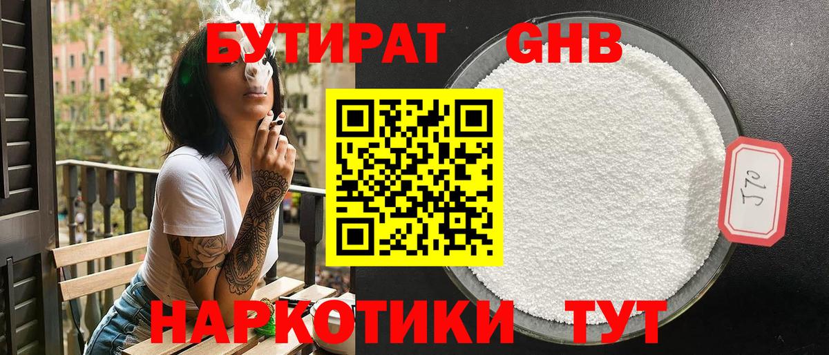 MDMA  Вход с VPN  Шелехов  COCAIN  Мефедрон кристаллы  Лсд 25  ГАШИШ  Канабис  КЕТАМИН  Амфетамин кристаллы 