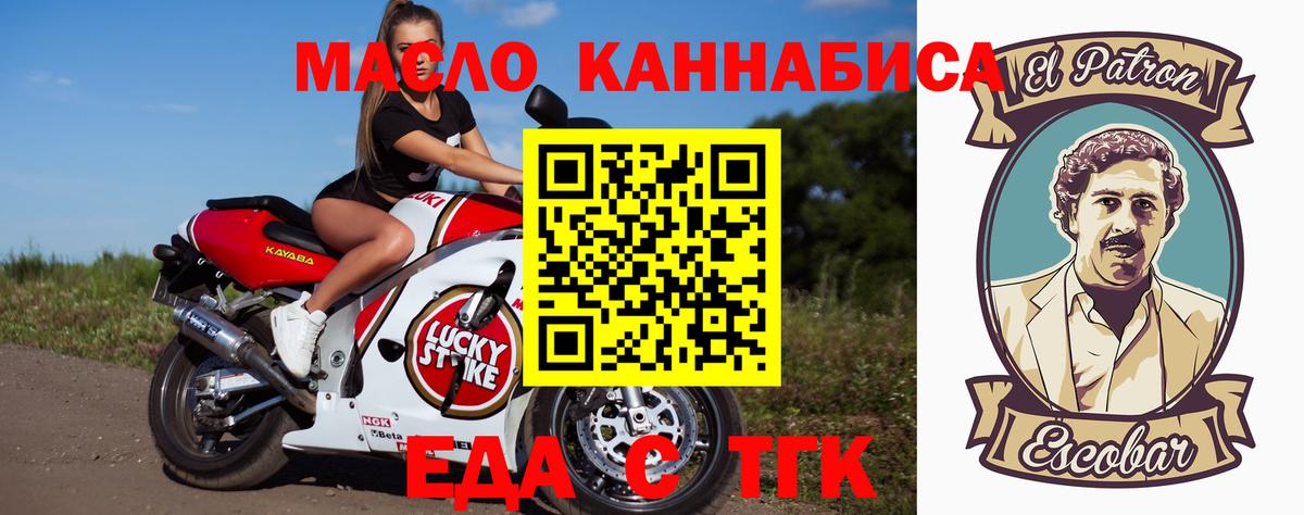 Шелехов  Canna-Cookies марихуана  Вход с VPN 