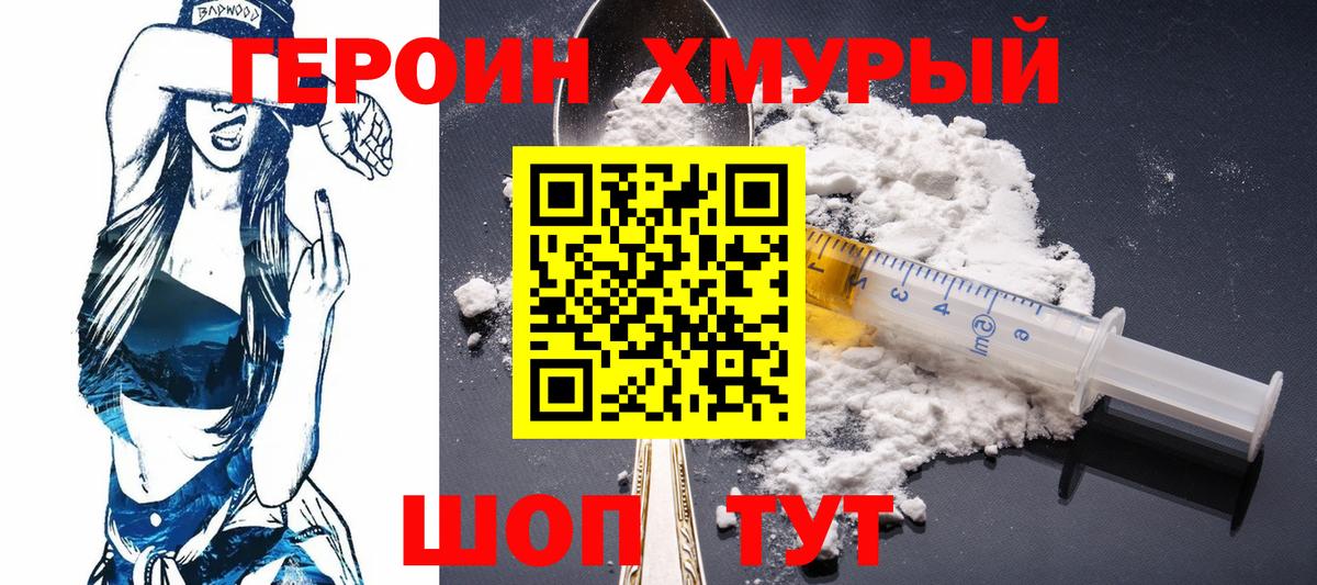 MDMA Шелехов