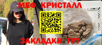 мефедрон Лесосибирск