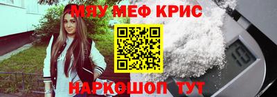 мефедрон Лесосибирск