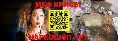 мефедрон Лесосибирск