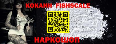 мефедрон Лесосибирск