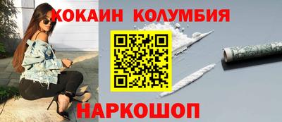 дистиллят марихуана Ливны