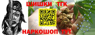 дистиллят марихуана Ливны