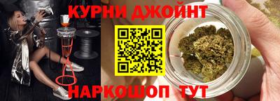 дистиллят марихуана Ливны