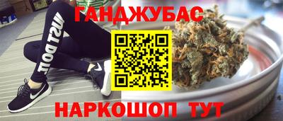 дистиллят марихуана Ливны