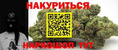 дистиллят марихуана Ливны