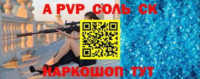 мефедрон Лесосибирск