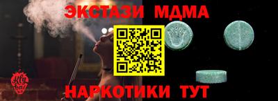 мефедрон Лесосибирск