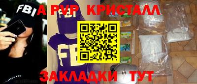 кокаин VHQ Ликино-Дулёво