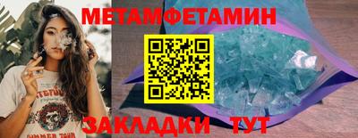 мефедрон Лесосибирск