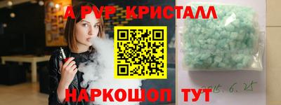 мефедрон Лесосибирск