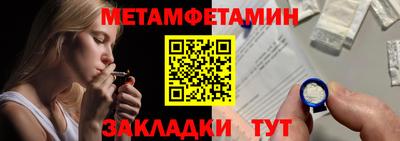мефедрон Лесосибирск