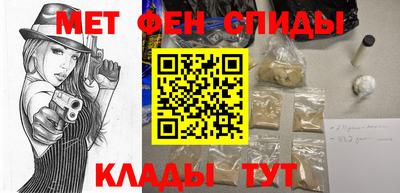 мефедрон Лесосибирск