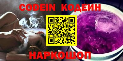 мефедрон Лесосибирск