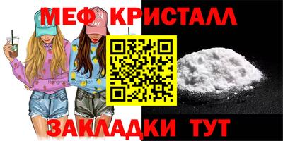 мефедрон Лесосибирск