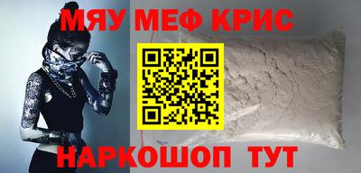 мефедрон Лесосибирск