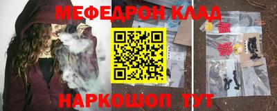 мефедрон Лесосибирск