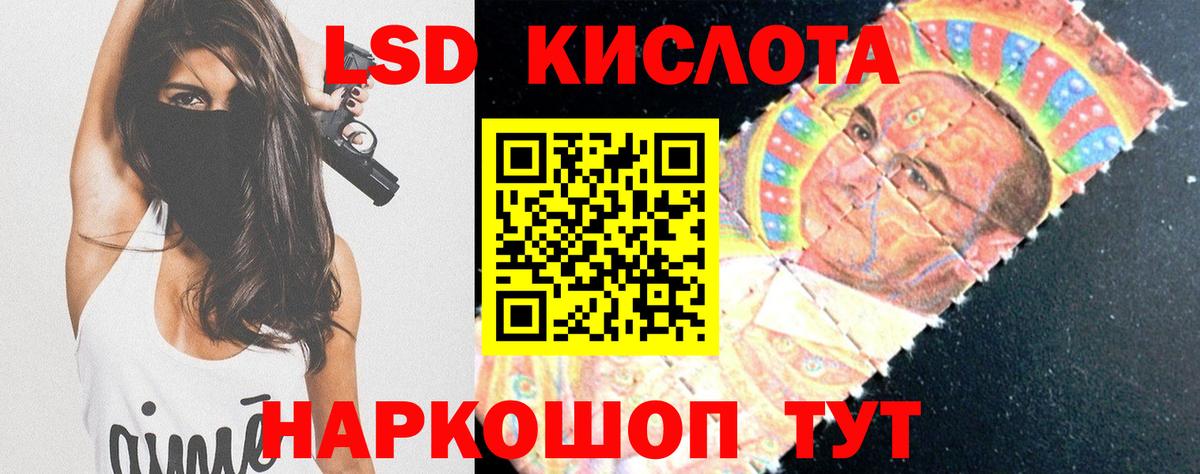 Шелехов  ссылка на мегу как зайти  Лсд 25 экстази кислота  Вход с VPN  ЛСД экстази кислота 